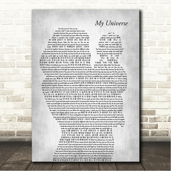 Coldplay & BTS My Universe Mother & Baby Grey Song Lyric Wall Art Canvas Framed Print