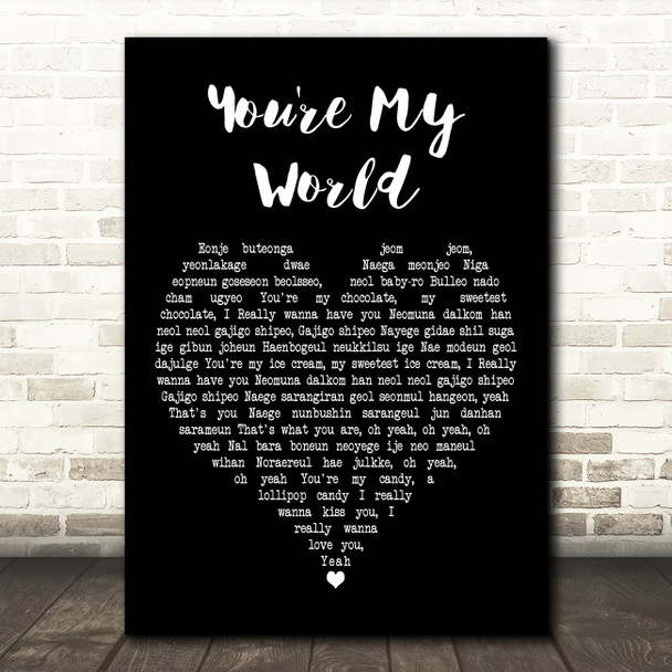 Jane McDonald You're My World Black Heart Decorative Wall Art Gift Song Lyric Print