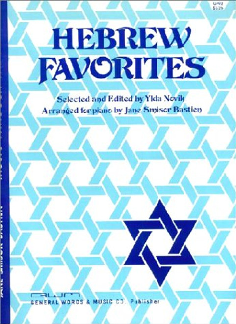 Bastien Music Through the Piano: Hebrew Favorites for Easy Piano