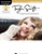 Hal Leonard Instrumental Play-Along for Alto Sax - Taylor Swift (1st Edition) (Book/Audio Access Included)