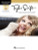 Hal Leonard Instrumental Play-Along for Horn - Taylor Swift, 1st Edition (Book/Audio Access Included)