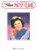 E-Z Play Today #50 - The Best of Patsy Cline