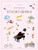 Studio Ghibli Recital Repertoire for Piano Duet Intermediate