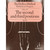 The Doflein Method - The Violinist's Progress: Volume III (3): The Second and Third Positions by Erich & Elma Doflein