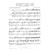 Saint-Saens Introduction and Rondo Capriccioso Opus 28 for Violin and Piano by Zino Francescatti