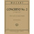 Mozart - Concerto No. 2 in D Major, K. 211 for Violin and Piano by Zino Francescatti