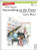 FJH - Succeeding at the Piano - Lesson & Technique Book (2nd Edition) - Grade 1A (Book/Includes Free Downloadable Recordings!)