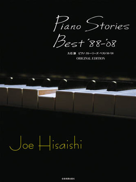 Joe Hisaishi - Piano Stories '88-'08