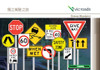 Road To Solo Driving Victorian Traffic Handbook Chinese/Mandarin