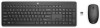 HP 1Y4D0AA, 235 Wireless Keyboard and Mouse Combo, 1 Year Warranty