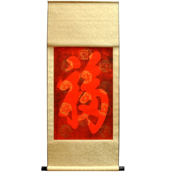 Large Red Fortune Scroll