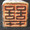 Jade Emperor Dragon Carved Chop, Double Happiness Character