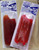 Vac Pak 7 Oz. Red Hot