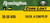 Remington Core-Lokt, 30-30 Win, 150 Grain, Core-Lokt Soft Point, 2390 fps - 20 Rounds