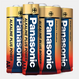 Panasonic Alkaline Plus Power “C” Size 2-Pack Blister