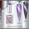 INSTANT CAT EYE GEL light purple aurora 0.5oz.