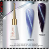 XEIJAYI CAT EYE Double Light Fireworks 06 #KG101-14