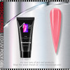 MISSCHEERING POLYGEL Pink #03 1oz.