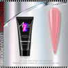 MISSCHEERING POLYGEL Nude Pink #05 1oz.