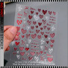 Valentines Day Heart Nail Stickers XZ-D2311