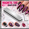 MAGNETIC CAT EYE TOOL – DOUBLE STRONG RECTANGULAR MAGNET