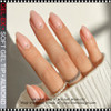 GEL-EX Almond, X-Short, Natural 600/Case