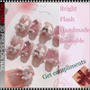 INSTANT 3D Luxury Pink Blossom 3D Press-On Nails 24/Pack