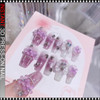 INSTANT 3D Luxury Lavender Blossom 3D Press-On Nails 24/Pack