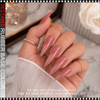 INSTANT Rubber Base Gel #08 Dusty Rose Glow  0.5oz.