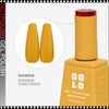 NOTPOLISH SOLO GEL Kinda Vintage