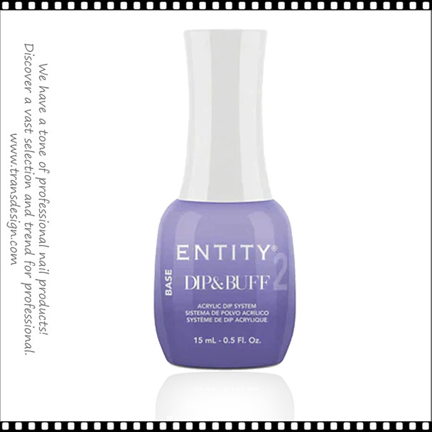 Entity Dip & Buff-#2 Base Coat 0.5oz.