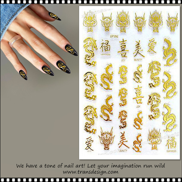 NAIL STICKER Animal, Gold Dragon & Chinese letters #DP392