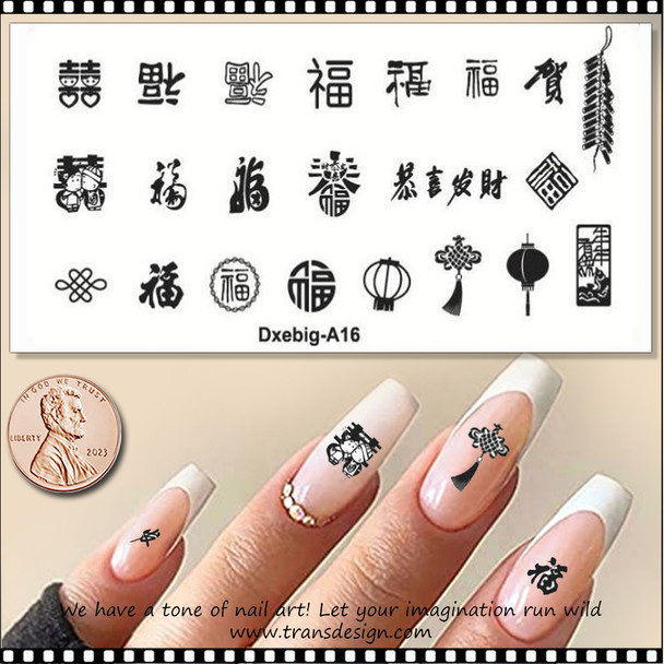 NAIL STAMPING Plate Chinese Letter DXEBIG-A16