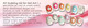 3D Gel