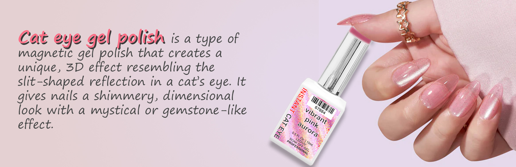 Cat Eye Gel Cat Eye Gel
