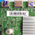 Vizio 715GB692-M0E-B00-004D (756TXLCB02K042) Main Board for V585-J01 (LTCUE9LX)