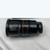 Blazar Great Joy 35mm T2.9 1.8x Anamorphic Set Blue Flare Sony E-Mount