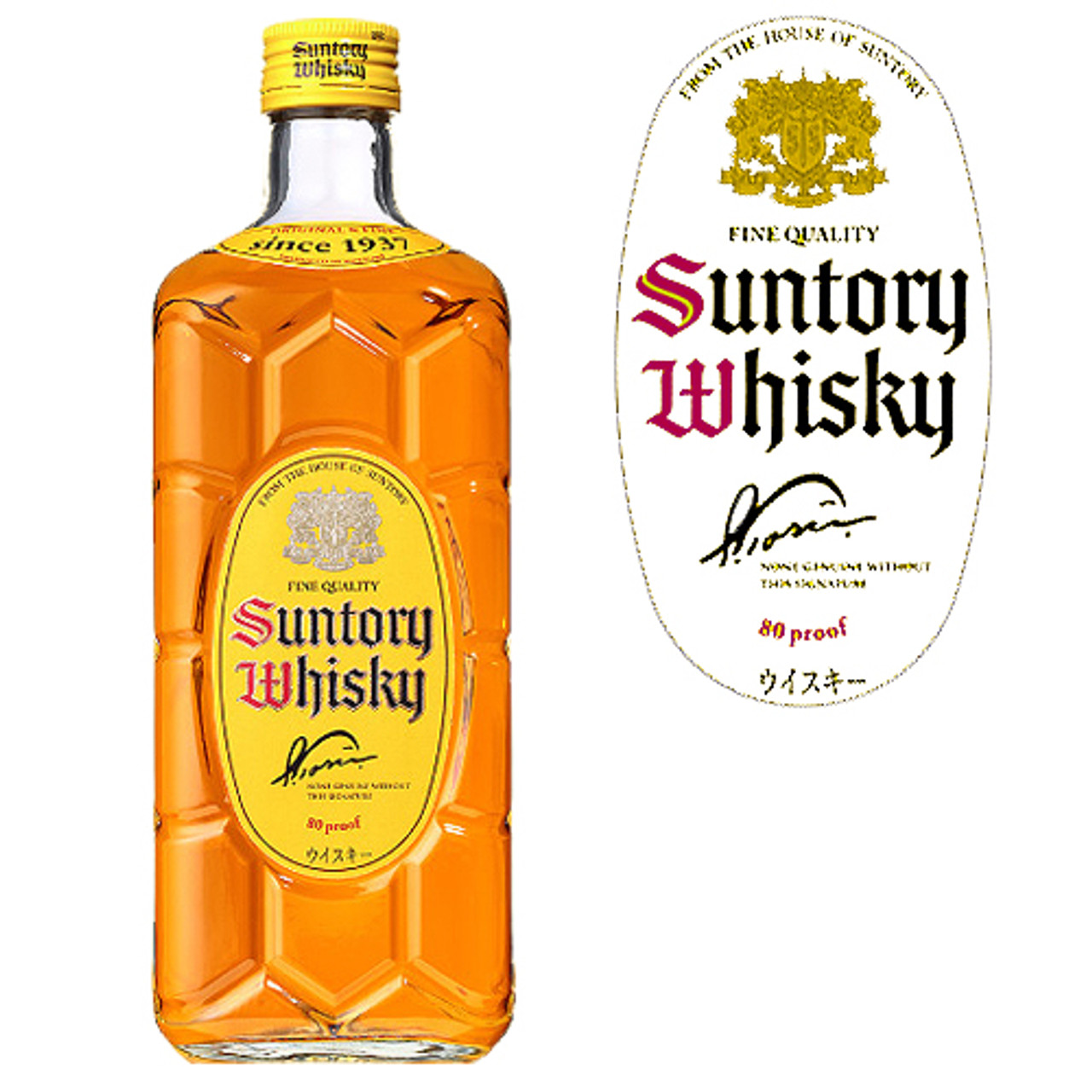 ウイスキー Suntory Whisky \"\" 720ml 40% Amazon.co.jp: Suntory Whiskey Square Bottle x 2 Bottle Set