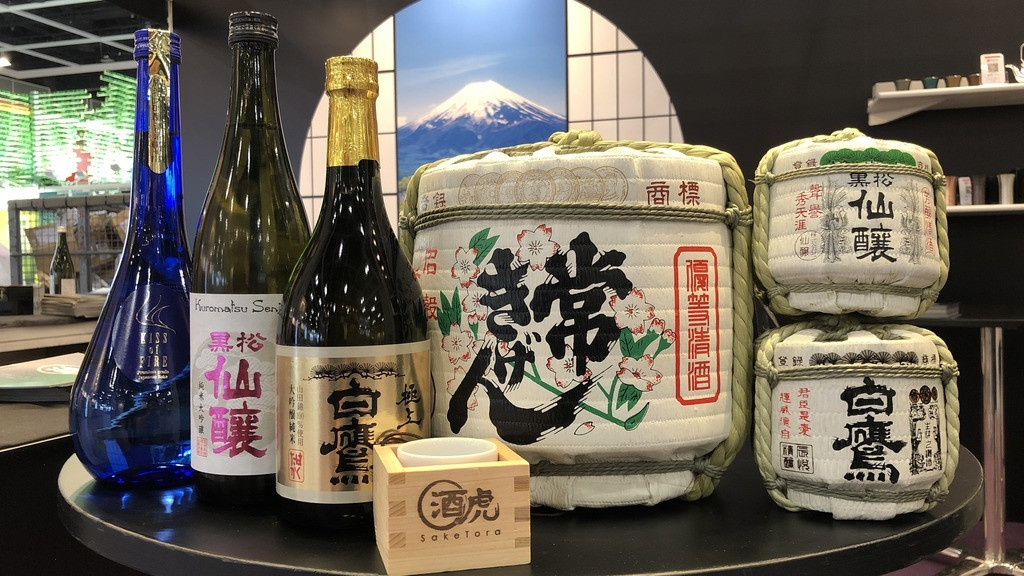 SAKE