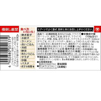 "MOMOYA" KARASO DE KARAKUNAI SUKOSHI KARAI RAYU 110G