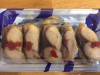 SUSHI ABURI SHIMESABA (EI)