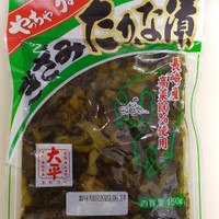 "OHIRA" KIZAMI TAKANA 150G(30)