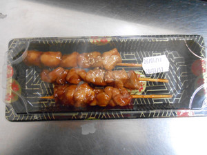 50% YAKITORI SIDE DISH