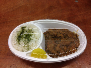 田川  CHICKEN CURRY