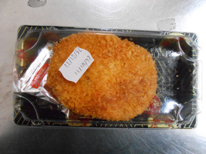 50% CROQUETTE SIDE DISH