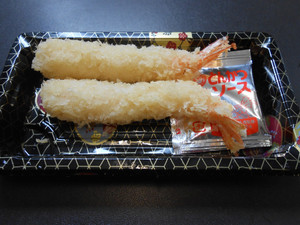 田川EBI FRY SIDE DISH