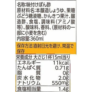 "MIZKAN" AJIPON 360ML-(20)