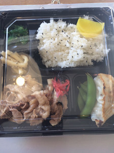 50%"TAGAWA" SHOGAYAKI BENTO