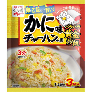 "NAGATANIEN" KANI AJI CHAHAN NO MOTO 3X6.8G