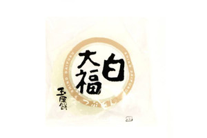 "YSK" SHIROGOMA DAIFUKU
